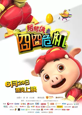 久久99久久99精品免观看